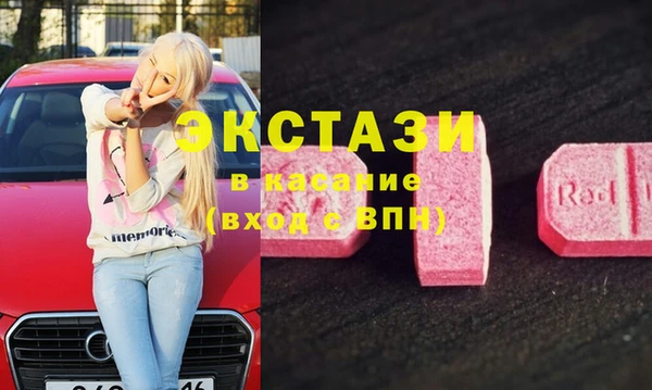 ECSTASY Володарск