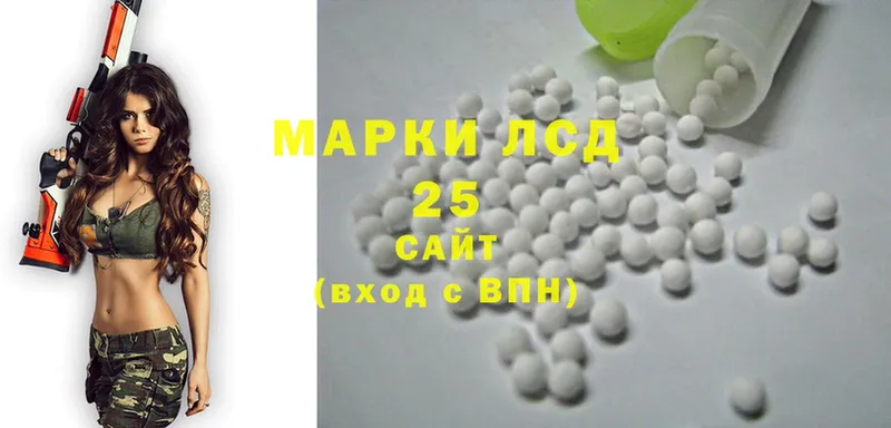 LSD-25 экстази ecstasy  даркнет формула  Приморско-Ахтарск 